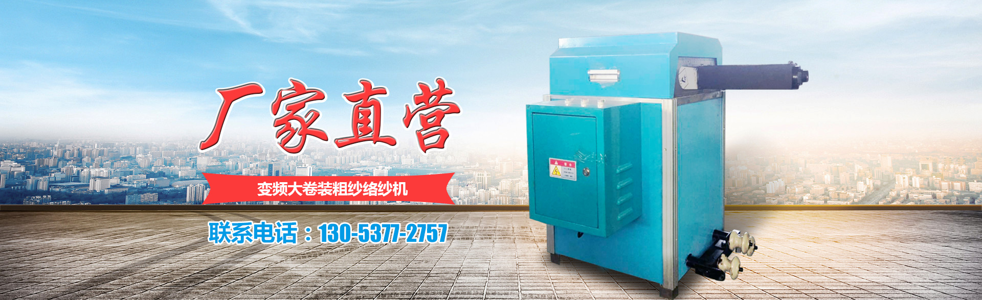 濟寧正邦表面處理劑有限公司